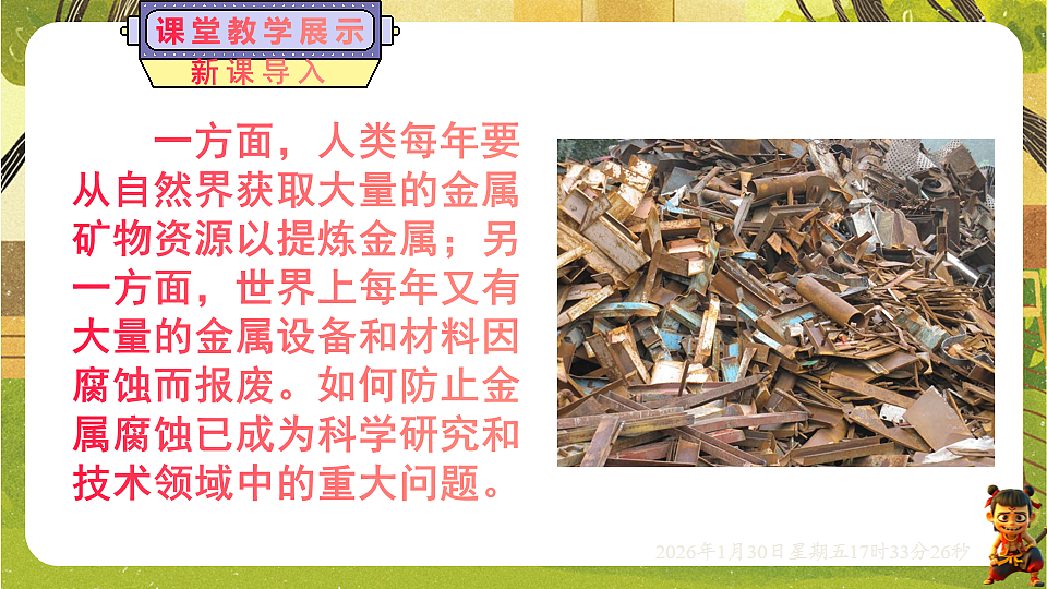 17878532第2页