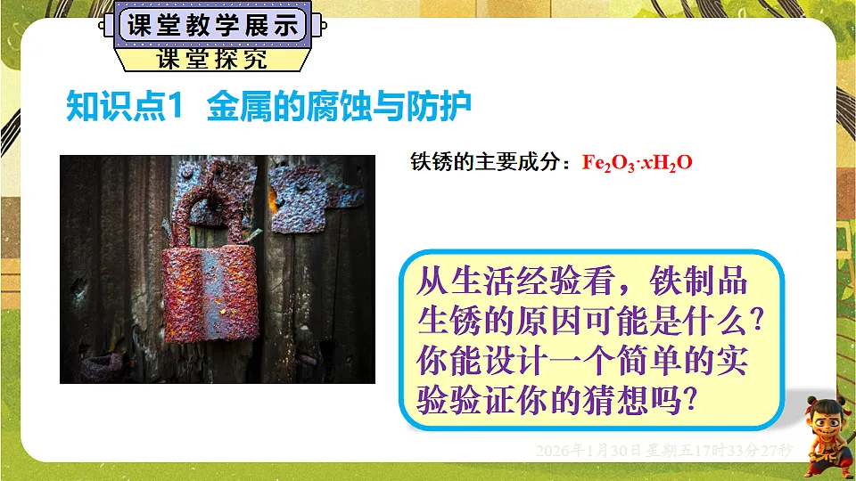 17878532第4页