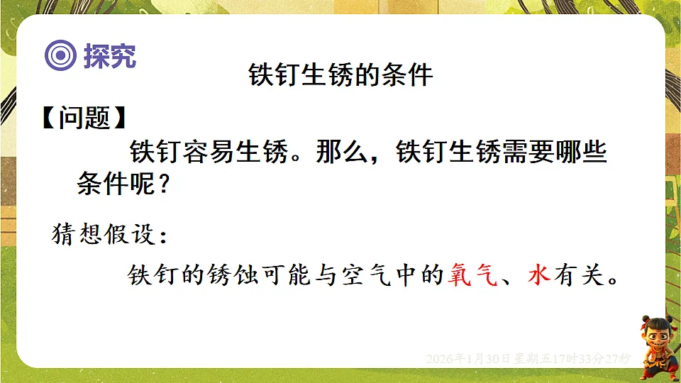 17878532第5页