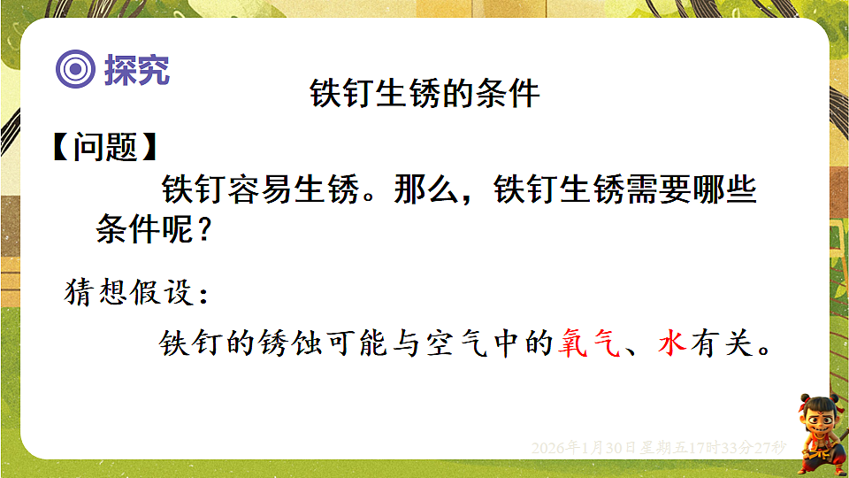 17878532第5页