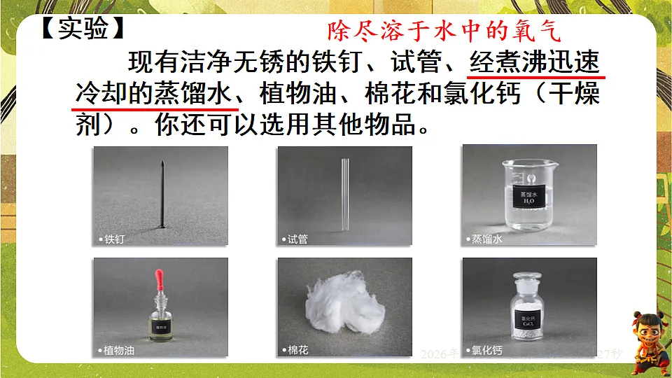 17878532第6页