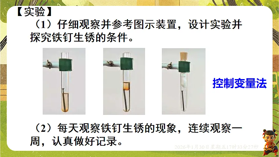 17878532第7页