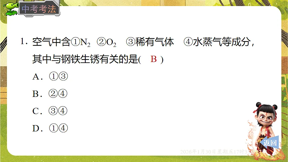 17878532第8页