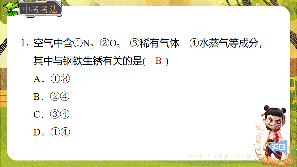17878532第8页