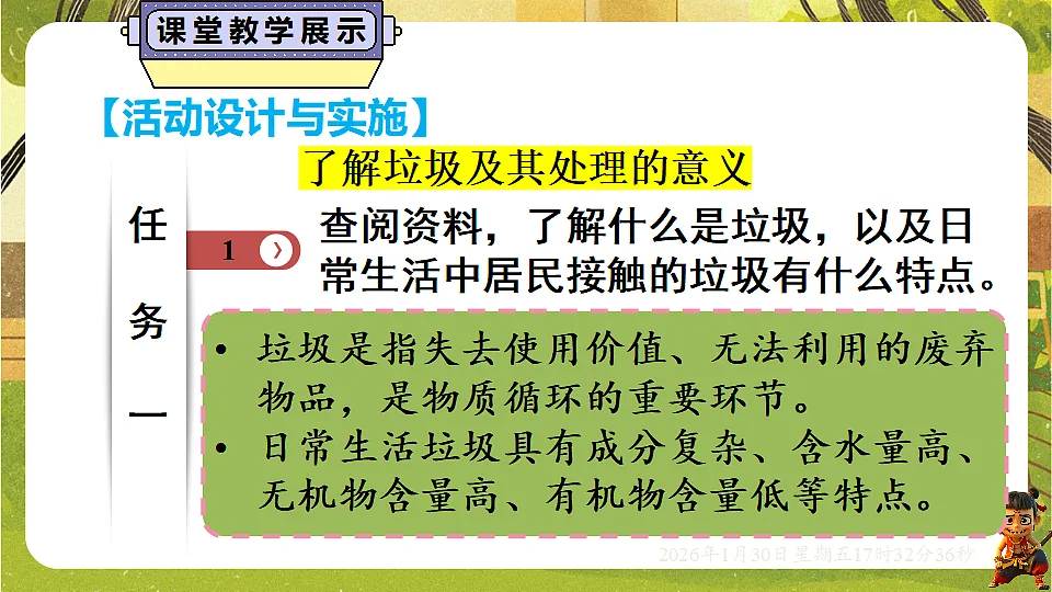 17878533第2页