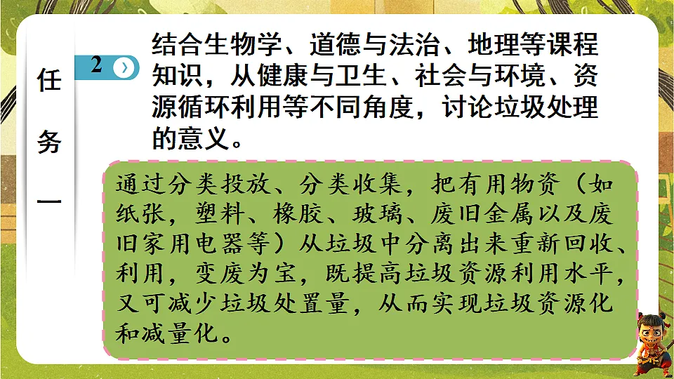 17878533第3页