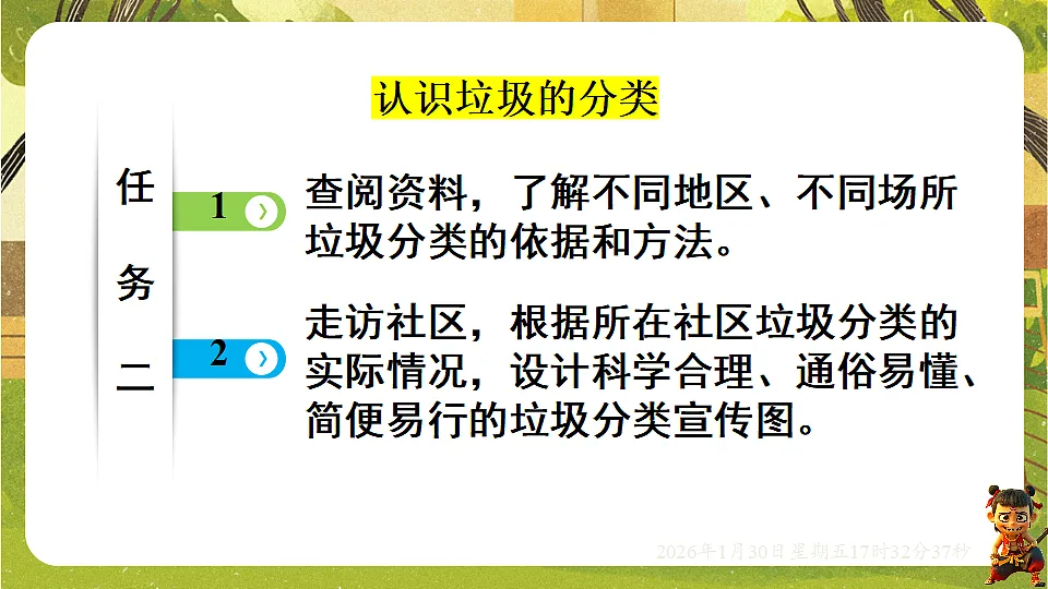 17878533第5页