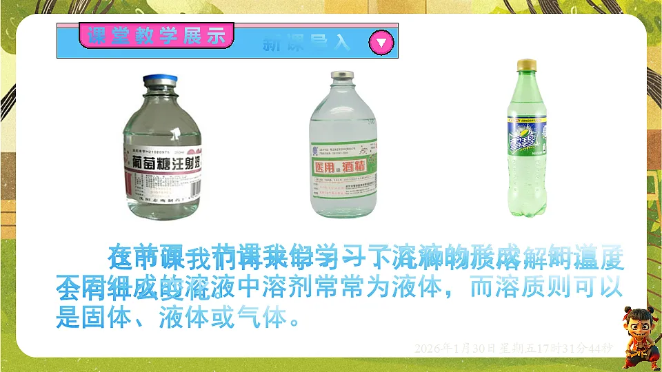 17878535第2页