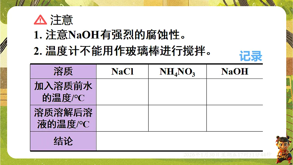 17878535第4页