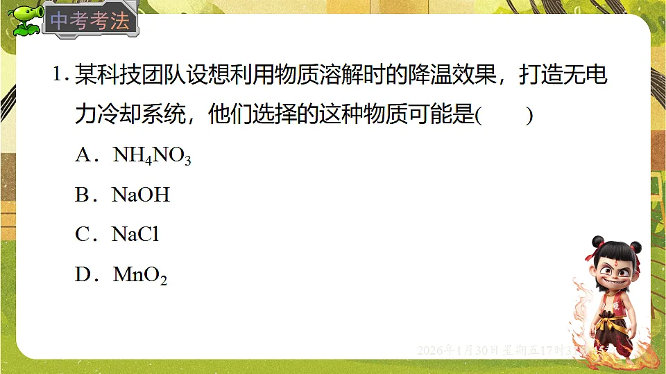 17878535第6页
