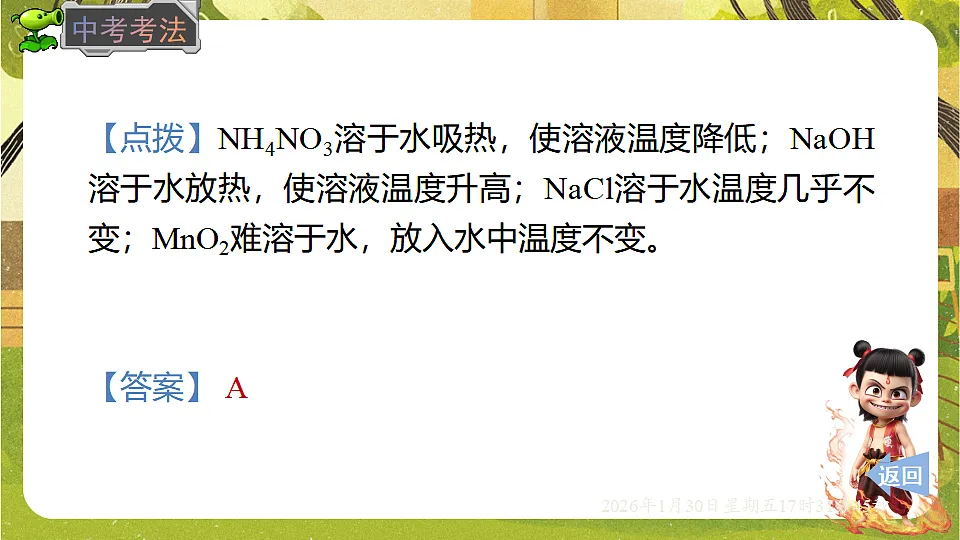17878535第7页