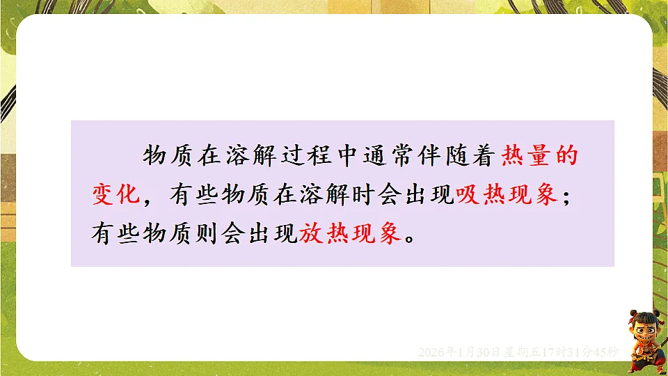 17878535第8页