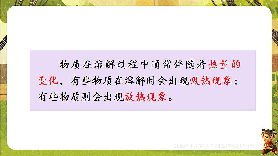 17878535第8页