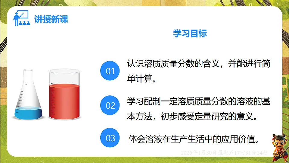 17878536第2页