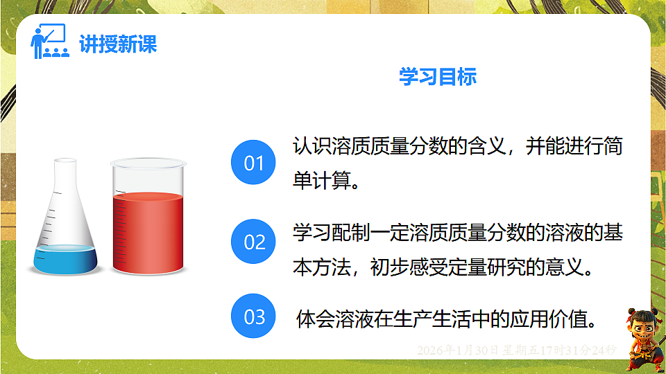 17878536第2页