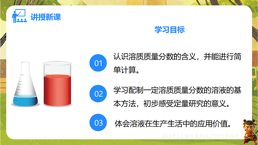 17878536第2页