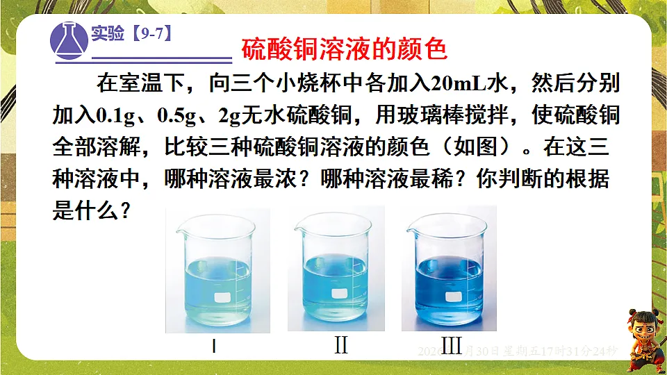 17878536第5页