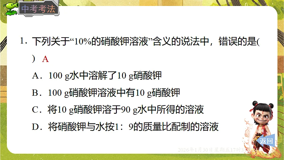 17878536第7页