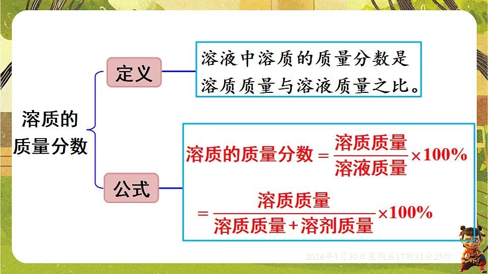 17878536第8页