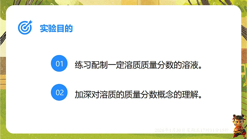 17878537第2页