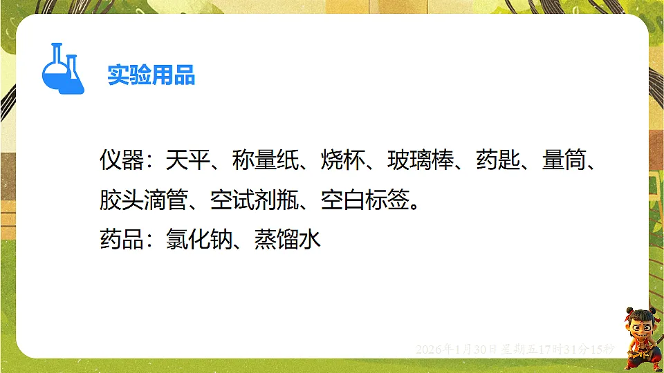 17878537第3页