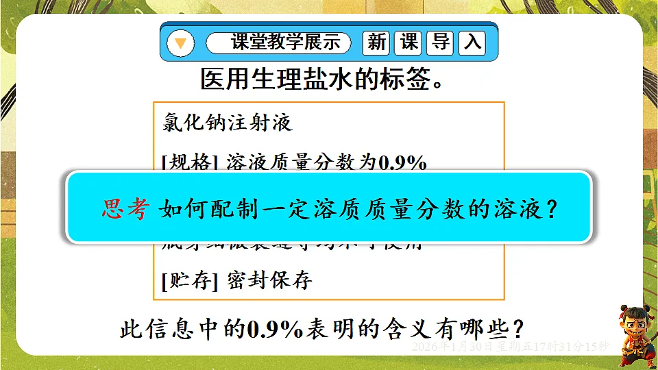 17878537第4页
