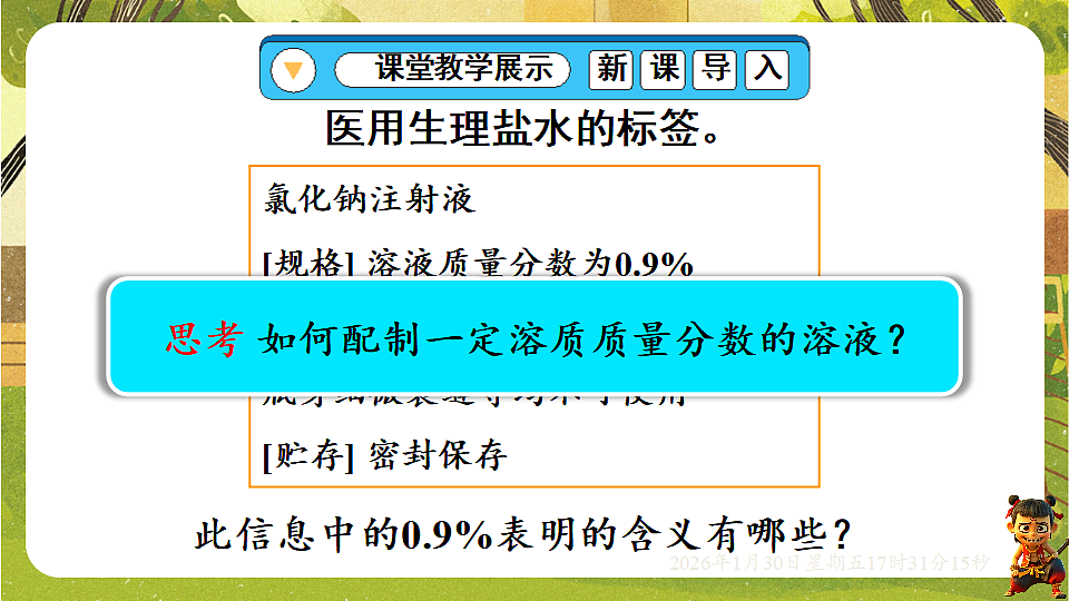 17878537第4页
