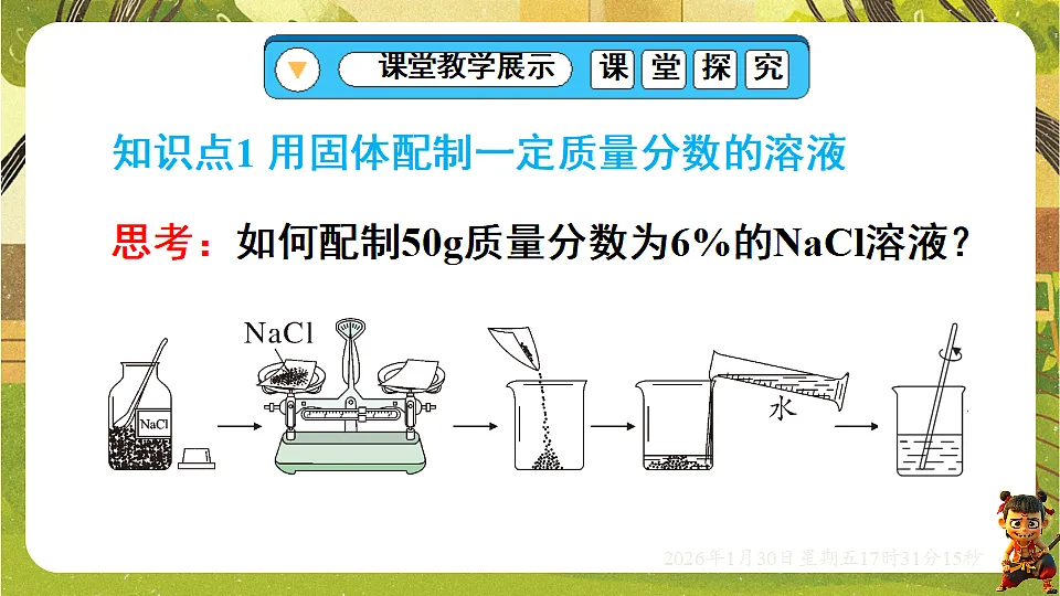 17878537第5页