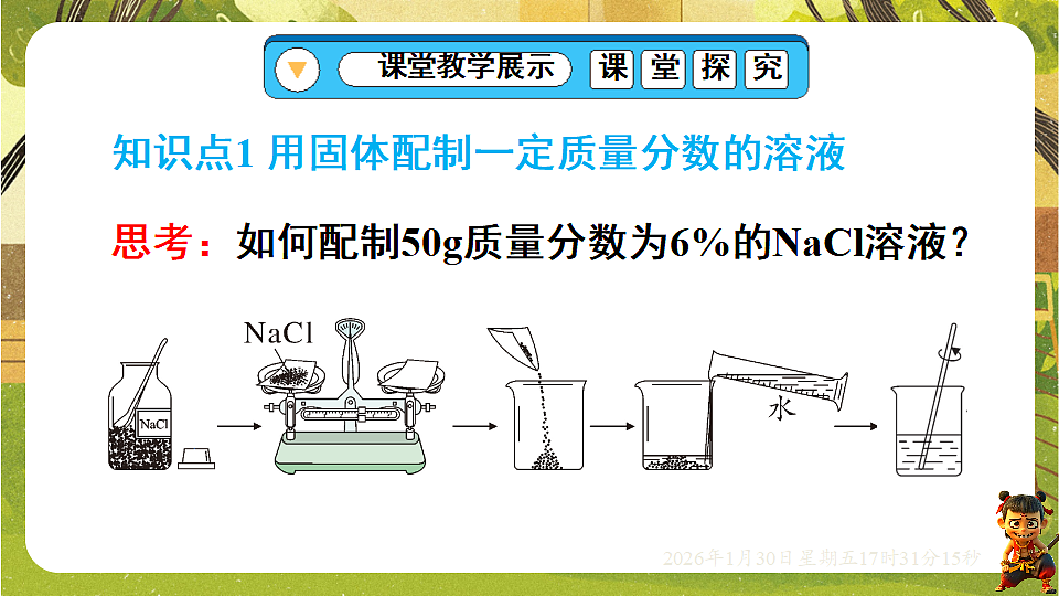 17878537第5页