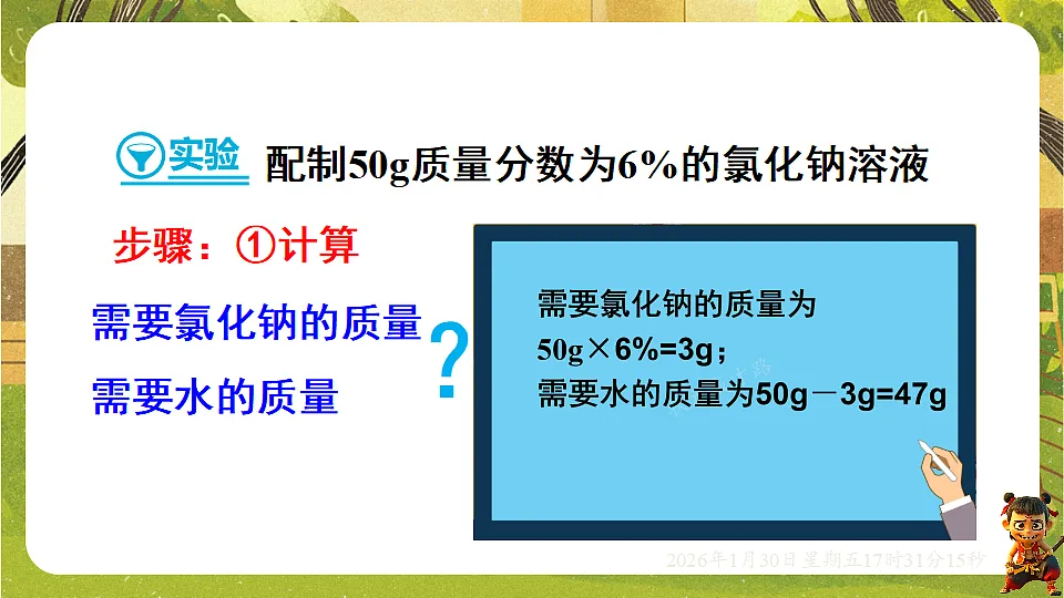 17878537第6页