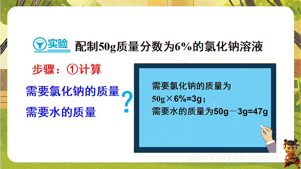 17878537第6页