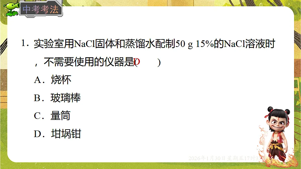 17878537第7页