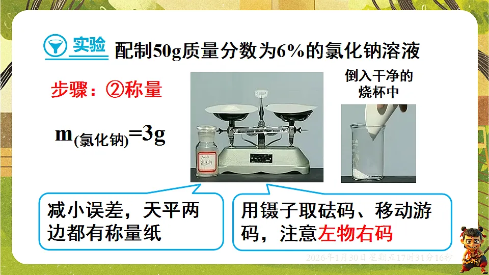 17878537第8页