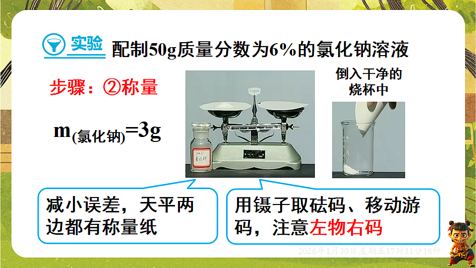 17878537第8页