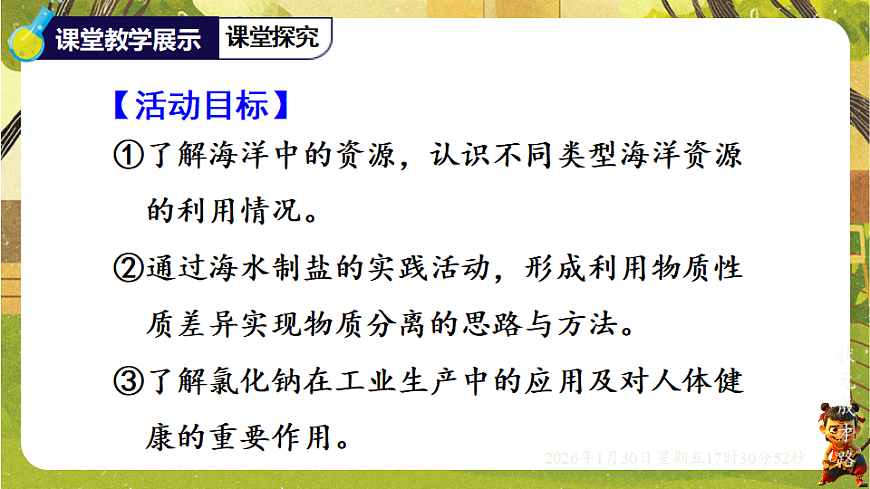 17878539第2页