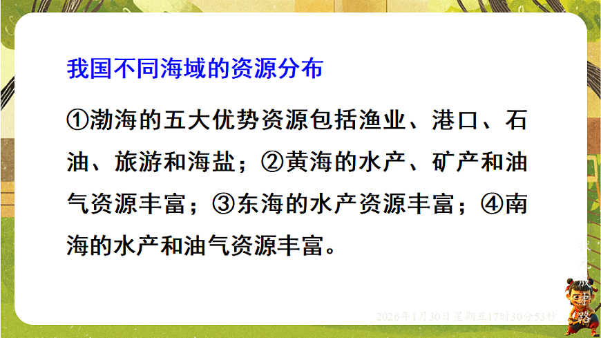 17878539第4页