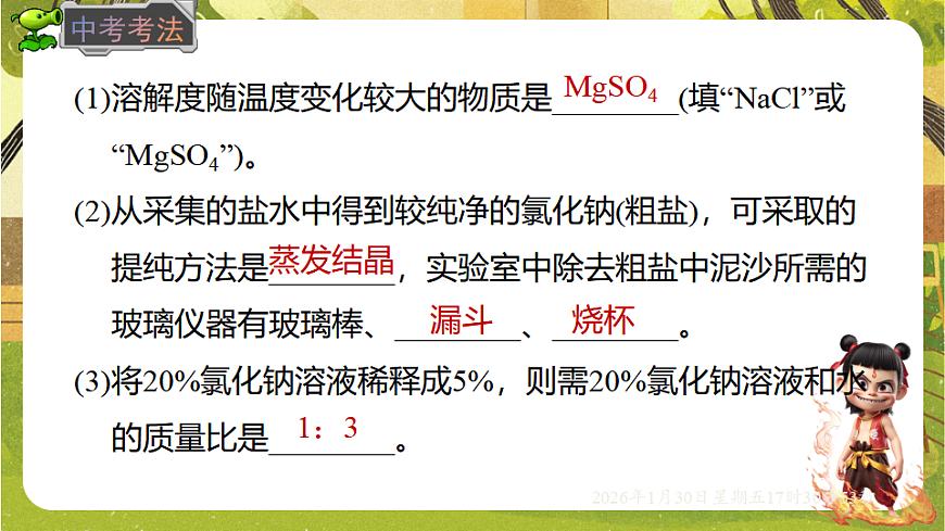 17878539第6页
