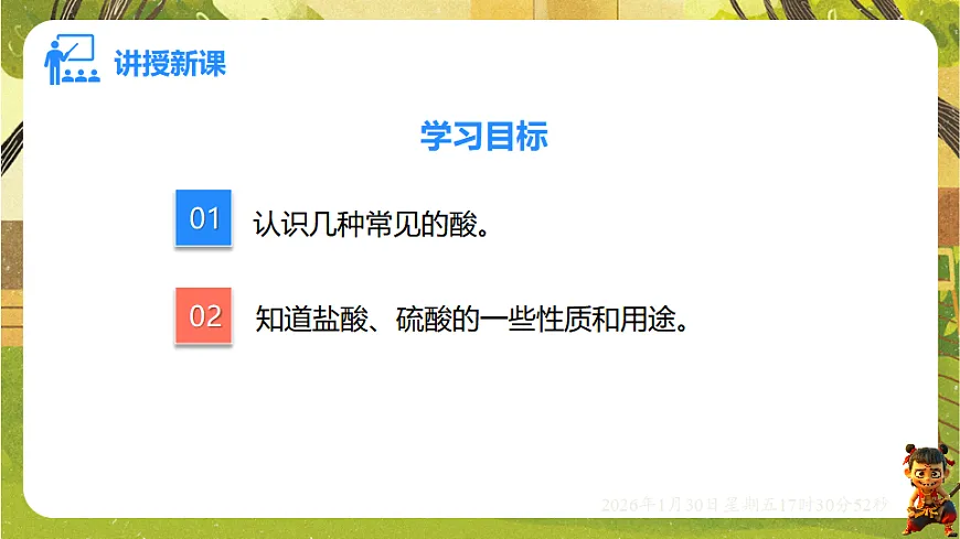 17878540第2页