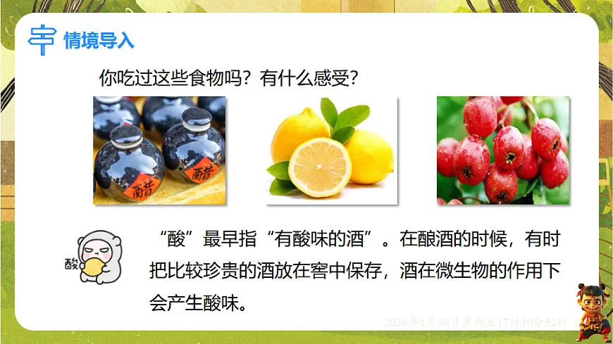 17878540第3页