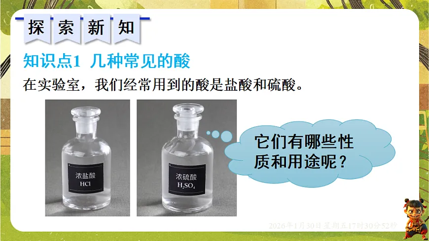 17878540第4页