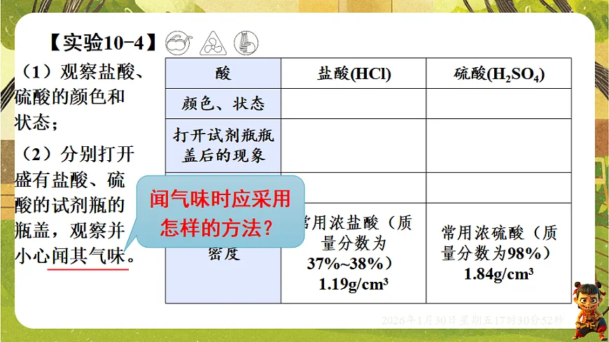 17878540第5页