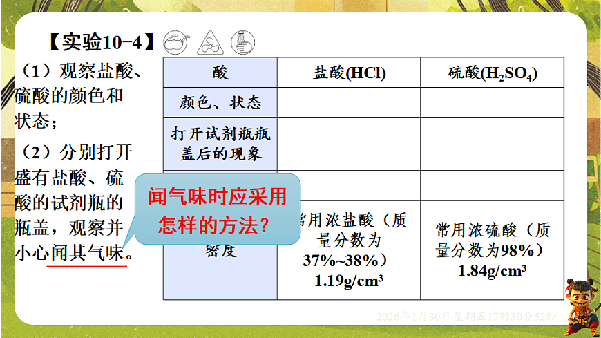 17878540第5页