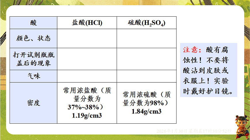 17878540第7页