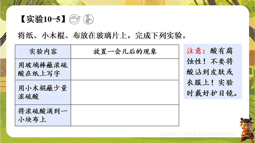 17878540第8页