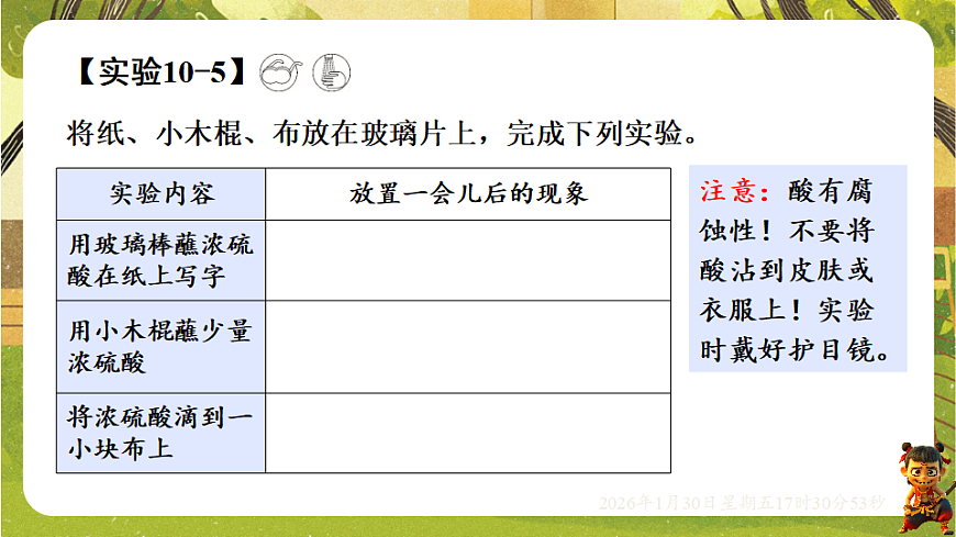 17878540第8页
