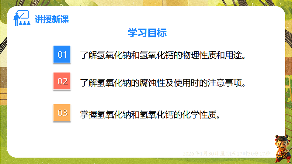 17878541第2页