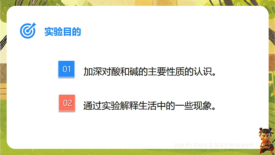 17878542第2页
