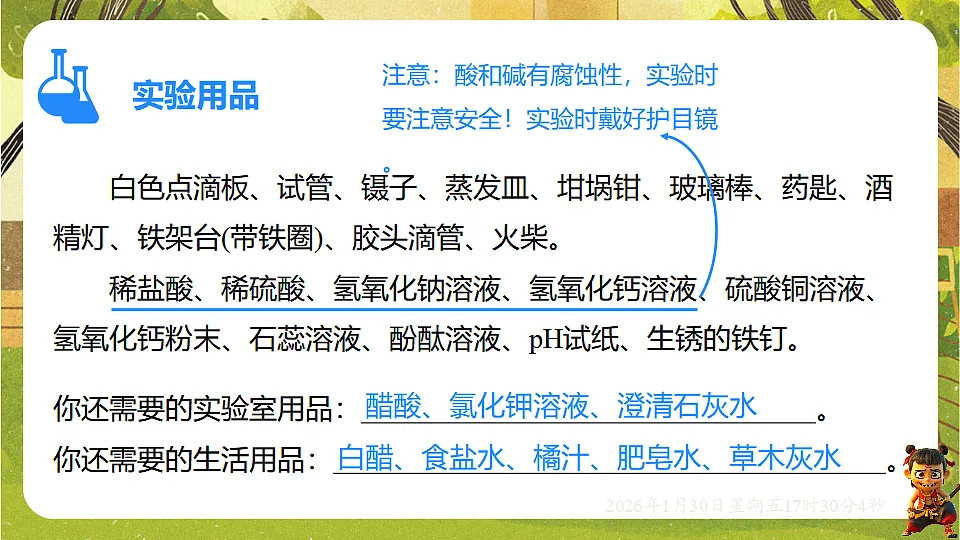 17878542第3页