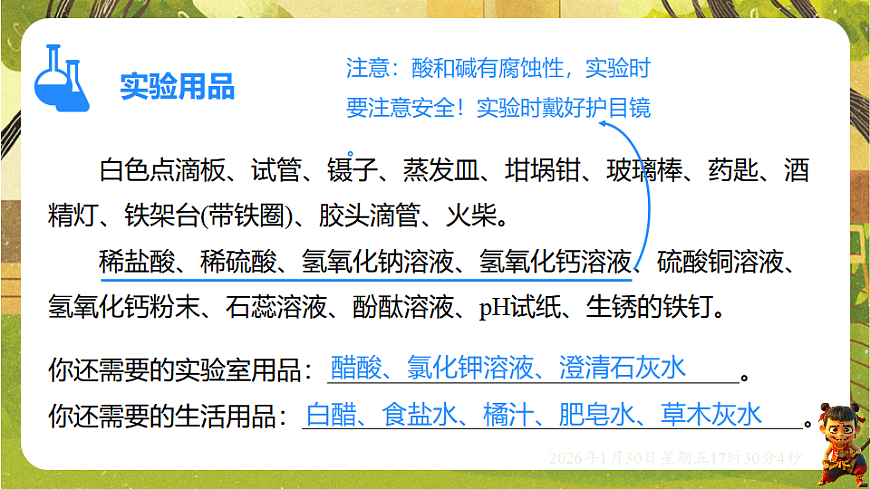 17878542第3页