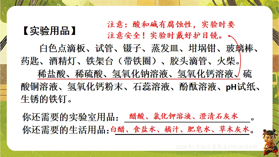17878542第5页